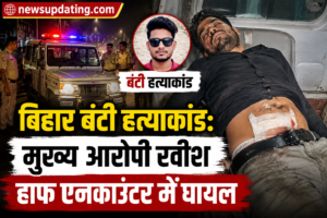 बिहार