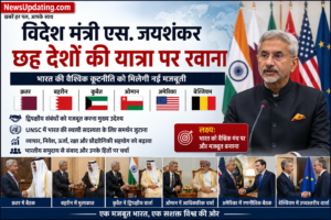 विदेश मंत्री