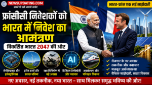 फ्रांसीसी