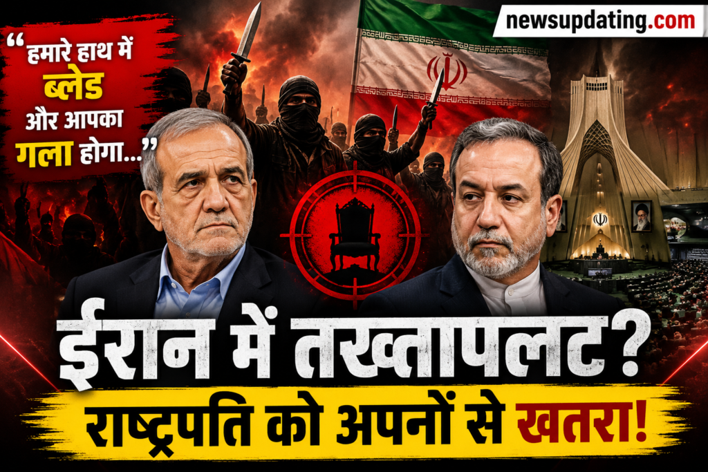 ईरान