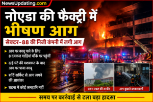 नोएडा