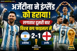अर्जेंटीना