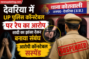 देवरिया