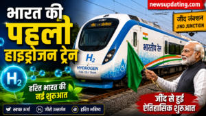 हाइड्रोजन ट्रेन