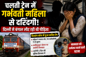 बंगाल