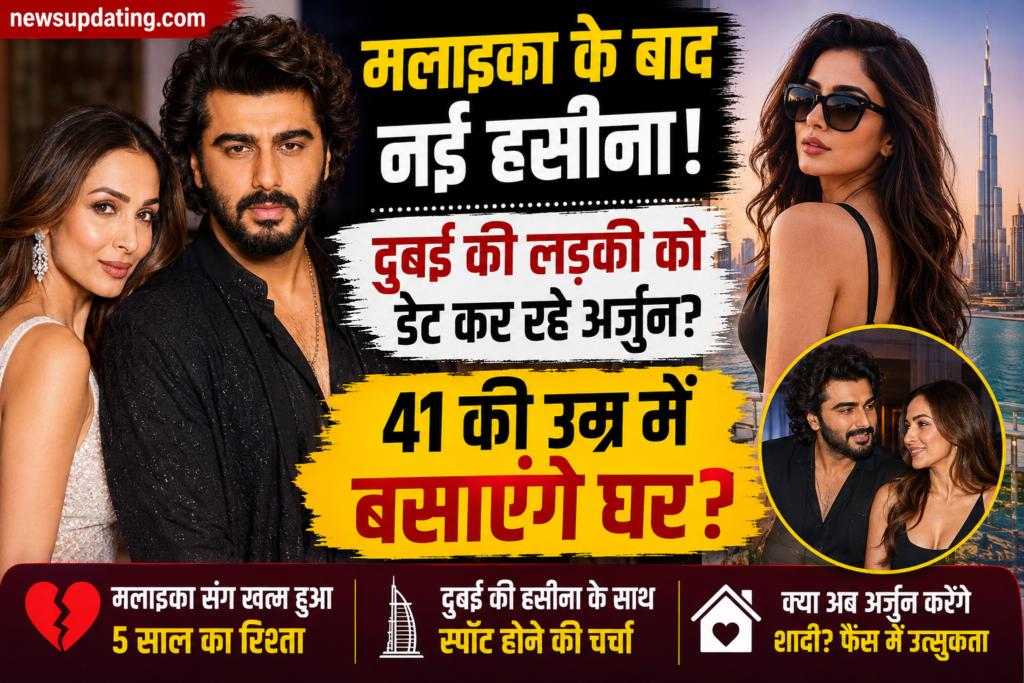 Arjun Kapoor