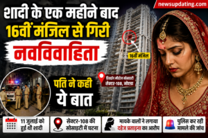 नोएडा