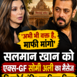 सोमी अली ने सलमान खान से कहा- ‘अभी भी वक्त है, माफी मांगो’, बिश्नोई मंदिर का किया जिक्र