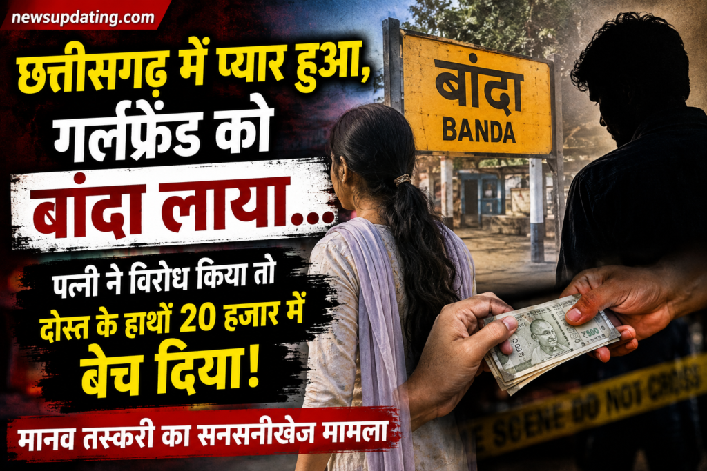 छत्तीसगढ़