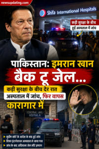 इमरान खान
