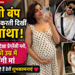 समांथा रुथ प्रभु ने फ्लॉन्ट किया बेबी बंप, 38 की उम्र में बनने वाली हैं मां