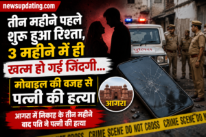 आगरा