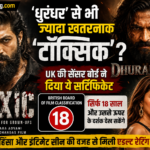 ‘टॉक्सिक’ को UK में मिला 18+ सर्टिफिकेट, ‘धुरंधर’ से भी ज्यादा हिंसक?