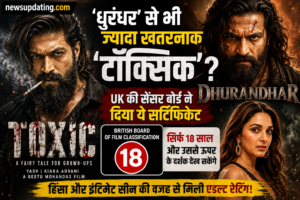 'टॉक्सिक'