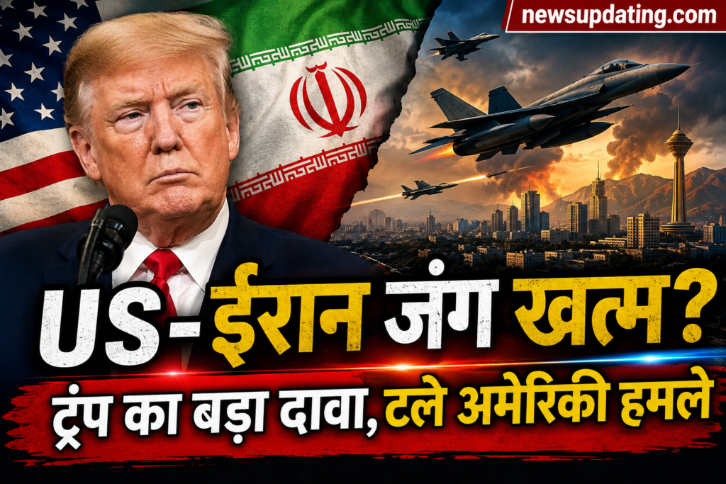 US-ईरान