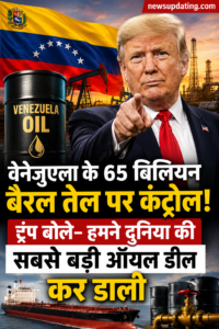 वेनेजुएला
