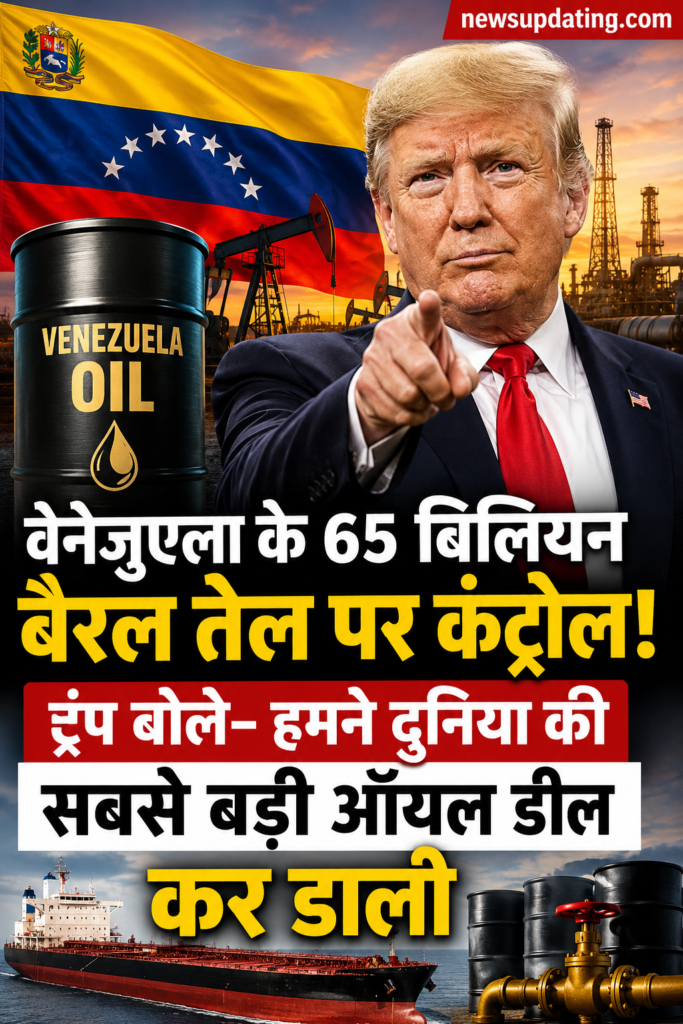 वेनेजुएला