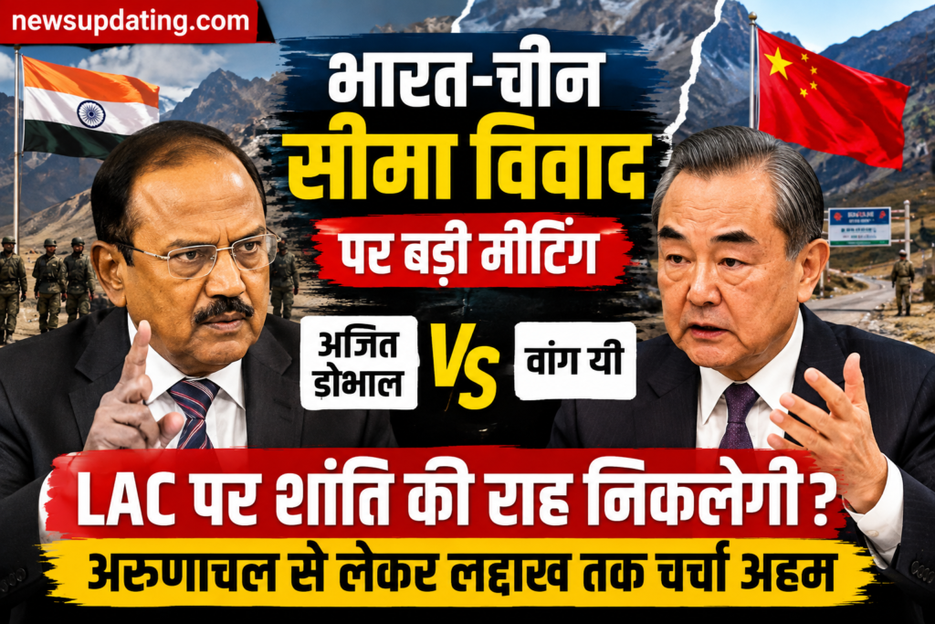 भारत-चीन