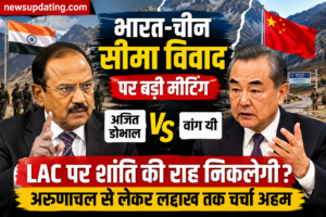 भारत-चीन