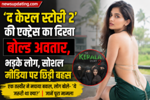 Ulka Gupta