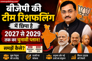 बीजेपी