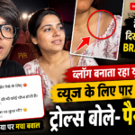 सौरभ जोशी के व्लॉग में पत्नी की ब्रा स्ट्रैप दिखी, सोशल मीडिया पर हुए ट्रोल