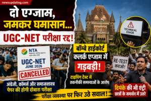 UGC-NET