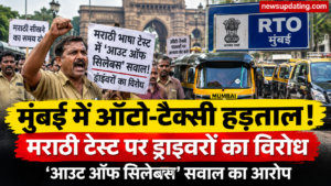 मुंबई