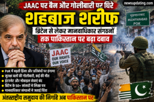 JAAC