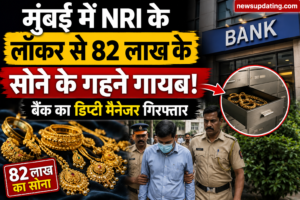 NRI