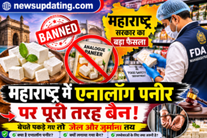 पनीर