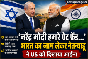 नेतन्याहू