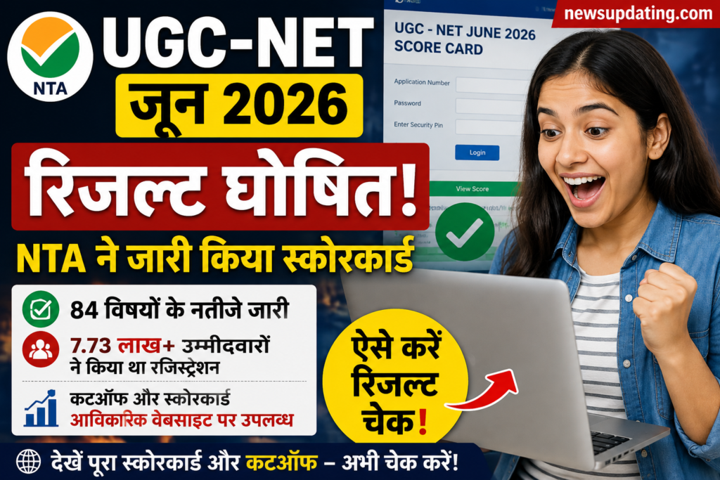 UGC-NET