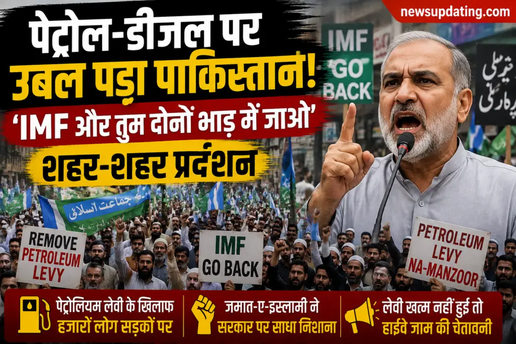 पाकिस्तान