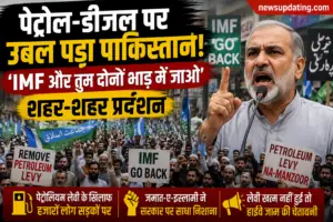 पाकिस्तान