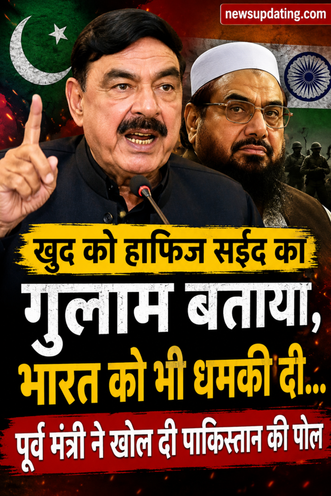 हाफिज