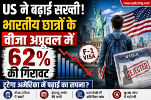अमेरिका