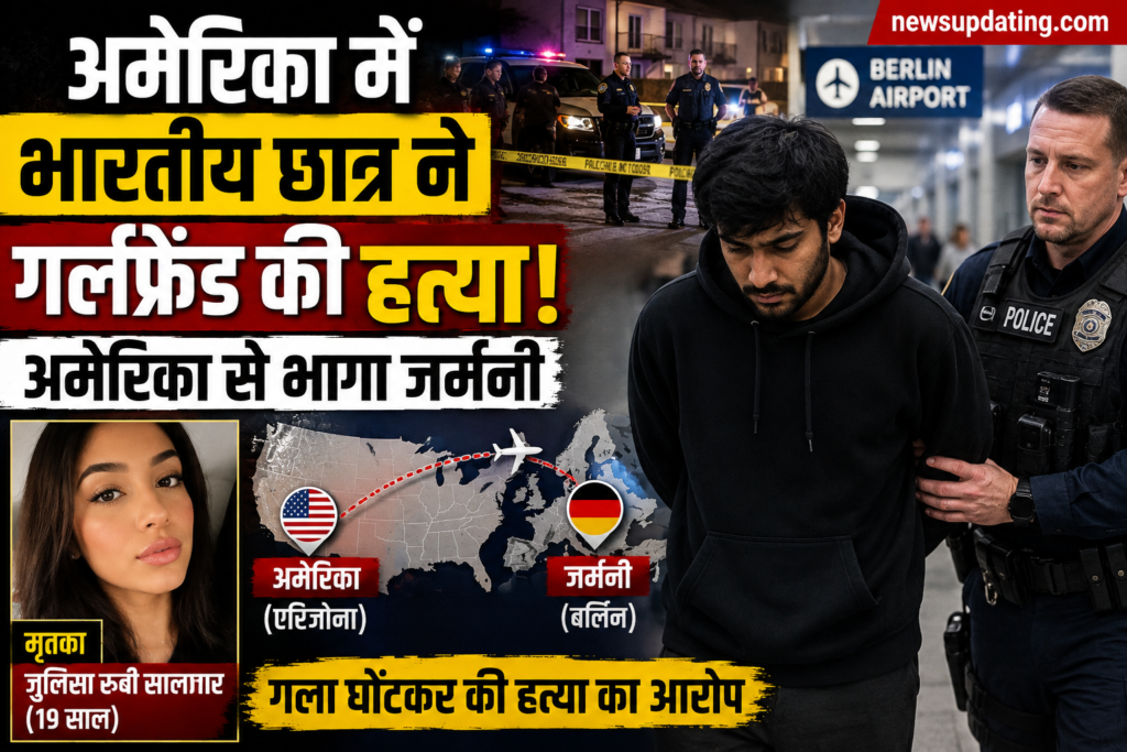 गर्लफ्रेंड