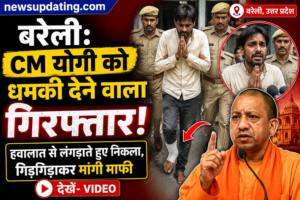 बरेली
