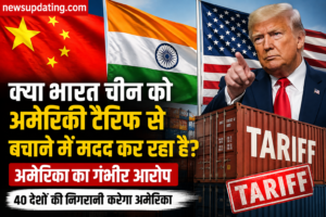 चीन