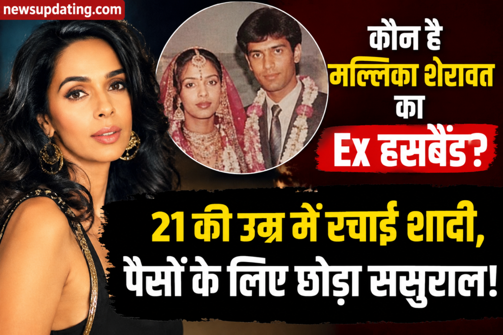मल्लिका शेरावत