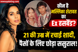 मल्लिका शेरावत
