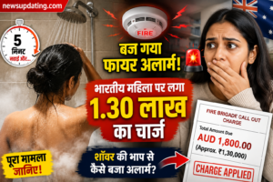 ऑस्ट्रेलिया