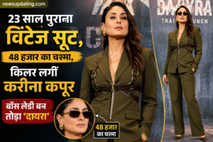करीना कपूर